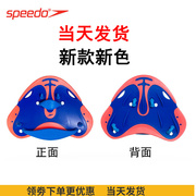 speedo速比涛半掌游泳手蹼指蹼游泳手套游泳鸭掌儿童自由泳划水掌