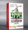 全民广场舞视频碟片10碟dvd，中老年教学动作分解光盘健身操舞蹈