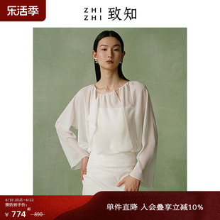 致知ZHIZHI 醉瑶 衬衫2024早春女法式独特小上衣长袖白色雪纺