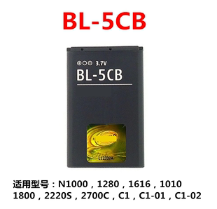 适用诺基亚bl-5cb电池16161050100012801800c1-02106手机