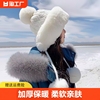 东北秋冬季加厚绒针织毛线保暖护耳帽子兔毛球可爱蒙古雷锋帽女款