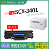 适用 三星SCX3401打印机 碳粉盒 3401FH 3405F激光CT硒鼓NT-PS101C格之格MLT-D101S PNS易加粉