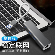 网线转换器适用联想苹果macbook电脑usb笔记本pro接头，-c网络air转接口，type扩展坞分线器戴尔华硕华为小米mac