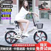 折叠自行车超轻便携20寸22男女式成人变速免安装小型脚踏单车
