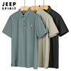 jeep吉普冰丝短袖t恤男士，夏季薄款中老年人爸爸夏装半截袖polo衫