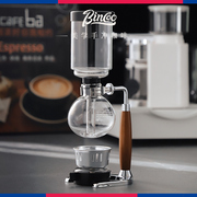 Bincoo虹吸壶咖啡壶家用光波炉煮咖啡壶小型高硼硅手磨咖啡机套装