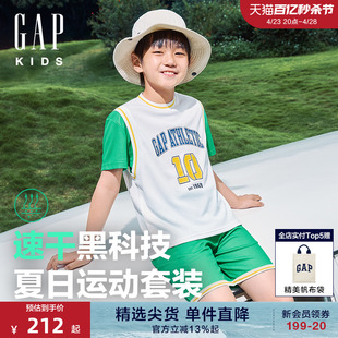 Gap男童2024夏季吸湿速干运动套装儿童装短袖T恤短裤890520