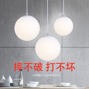 亚克力圆球灯罩吊灯北欧餐厅设计现代简约吧台餐桌前台白球形灯具