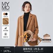 MYMO朗黛绵羊毛双面呢大衣2023冬季职业通勤OL西装外套女732L