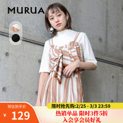 murua针织短袖日系夏季简约时尚，拼接吊带t恤圆领淑女上衣