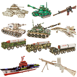 木质拼图立体3d模型坦克，军事积木拼装玩具男孩8一12岁亲子手工diy