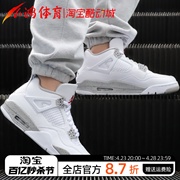 小鸿体育 Air Jordan 4 AJ4 白奥利奥 白灰泼墨水泥 CT8527-100