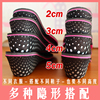 2345cm出口韩国日本女款隐形内增高鞋垫全垫轻巧防滑舒适靴子