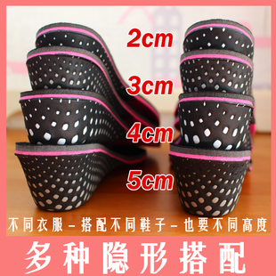 2/3/4/5cm 出口韩国日本女款隐形内增高鞋垫全垫轻巧防滑舒适靴子