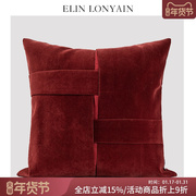 现代简约酒红色麂皮几何拼接靠垫抱枕样板房方枕腰枕
