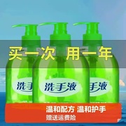 芦荟洗手液清香型滋润保湿瓶装家用泡沫丰富不伤手清洁500g