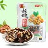 贵州特产78g御酥坊核桃软糖贵阳风味特色美味小吃零食独立小包装