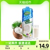 佰恩氏椰子汁植物蛋白饮料1L鲜榨椰汁椰奶网红生椰拿铁果汁