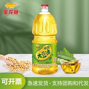 金龙鱼精炼一级大豆油1.8l瓶，食用油营养健康家用烹饪炒菜植物油