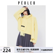 飘蕾黄色毛衣女春季2024圆领套头减龄甜美设计感小众针织毛衫