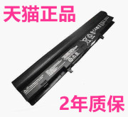 华硕X32J X32U X32V U82 A41-U36 A42-U36 U36S U36 U36SG U36SD U36J原厂U36KASUS笔记本电脑电池大容量