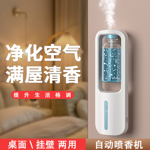 香薰机自动喷香机卧室厕所香氛机精油室内卫生酒店大厅扩香机