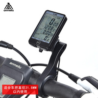 顺东骑行码表山地自行车，防水无线夜光码表，中文大屏里程表迈速表