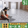 pvc地板贴自粘地板革家用加厚耐磨防水泥，地直接铺仿瓷砖石塑铺垫