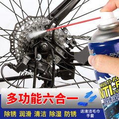 自行车链条专用油链条清洁润滑油