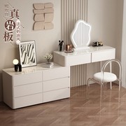 法式奶油风梳妆台卧室现代简约多功能化妆台收纳柜，一体实木化妆桌