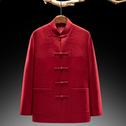 高档中老年秋冬季羊毛唐装中式立领，外套中国风，刺绣红色喜庆爸爸装