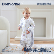 domiamia哆咪呀23秋冬婴儿睡袋，分腿宝宝四季恒温儿童防踢被