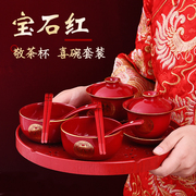 宝石红敬茶杯喜碗托盘套装结婚陶瓷，敬酒改口礼盒喜杯子对杯碗筷勺