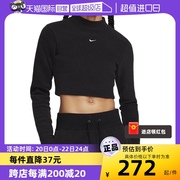 自营Nike耐克PHOENIX PLUSH女子长袖加绒高腰上衣FN3620-010