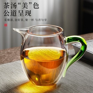 公道杯玻璃高档分茶器茶漏滤网一体，茶海配件用品大全泡茶专用茶具
