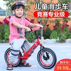平衡车儿童滑行车双轮无脚踏1-6岁男女宝宝滑步车学步自