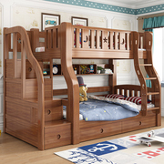 子母床上下床全实木，高低床多功能儿童上下铺，木床美式胡桃木双层床