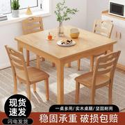 正方形家用餐桌四方桌子，家用小户型吃饭桌子，实木腿小方桌子餐桌椅