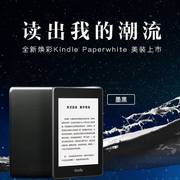 亚马逊kindle paperwhite4电子书阅读器KPW4墨水屏kinddel电纸书