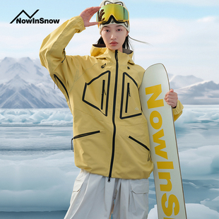 nowinsnow滑雪服女套装，2023专业防水高端小众，滑雪裤冲锋衣潮