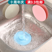 吸盘式硅胶地漏盖厨房水池，堵水塞子卫生间洗手盆水槽防漏防臭盖子