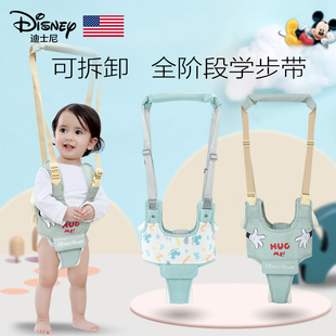 迪士尼宝宝学步带防勒婴幼儿，学走路牵引绳婴儿护腰型辅助防摔神器