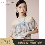 cocoon商场同款碎花上衣女，2023夏季气质时尚，吊带宽松雪纺衫