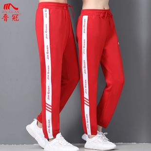 晋冠健身体操裤运动长裤，收口缩口裤子，红色白色条纹裤夏季薄款