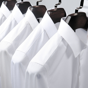 白衬衫男款长袖商务正装职业修身免烫抗皱男士白衬衣夏季短袖休闲