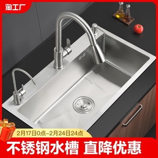 304不锈钢 加厚大单槽 厨房洗碗池