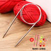 三燕牌环形棒针不锈钢毛衣编织工具毛线针毛衣针工具手工循环棒针