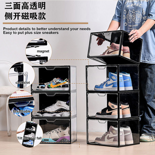 六面硬鞋盒收纳盒，透明磁吸aj球鞋展示柜家用杂物，塑料加厚防尘鞋架