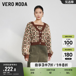 veromoda奥莱毛衣针织开衫早春几何撞色格纹，甜美吊带套装女