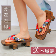 东赢木屐女 日式cosplay二齿木屐拖鞋和风日本木拖鞋人字拖情侣